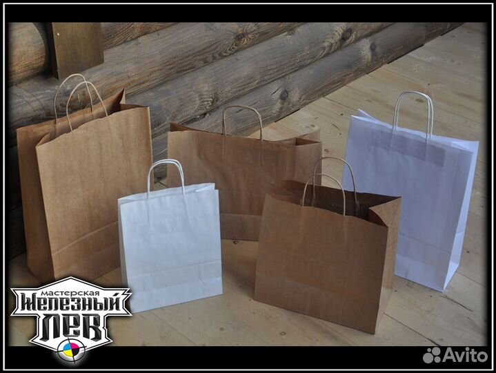 Пакеты. Печать на пакетах от 100 шт