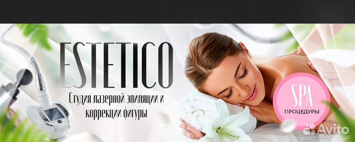 Ручной массаж, LPG, SPA, Крио,9D скульптор