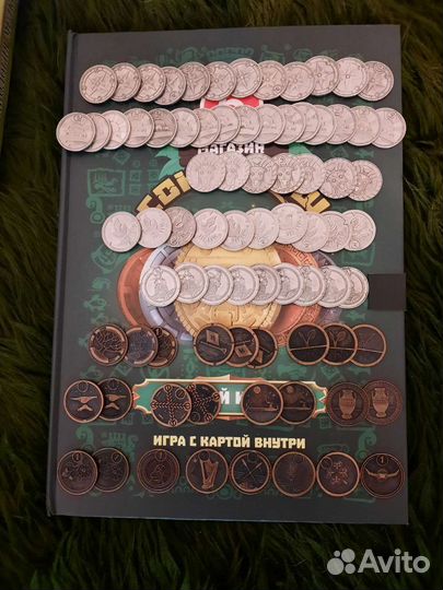 Монеты из пятёрочки обмен/продажа