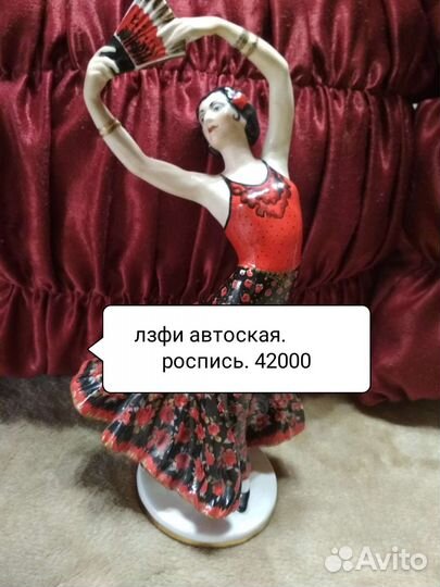 Испанский танец,цены на 2-8 фото