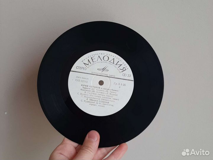 Виниловая пластинка для поделок