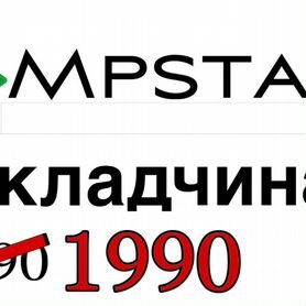 Mpstats мпстат