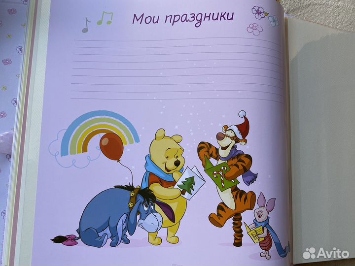 Фотоальбом детский