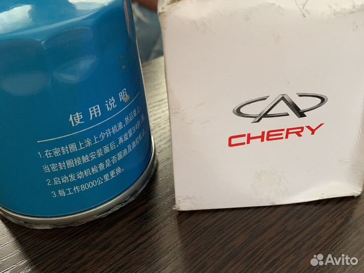 Фильтр масляный