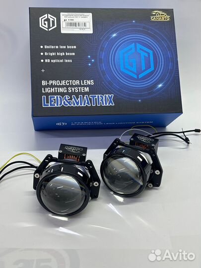 Би диодные линзы