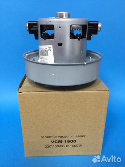 Двигатель пылесоса Самсунг 1600W