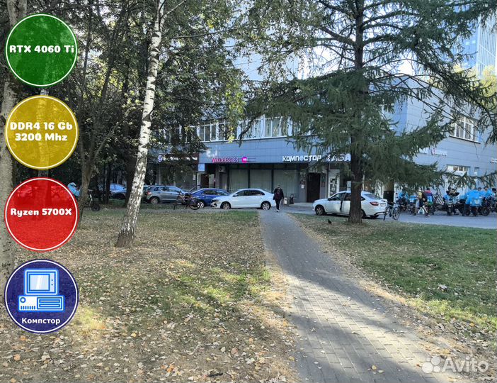 Системник игровой AMD5700X-RTX4060Ti-16DDR4-CQD392847651-A520