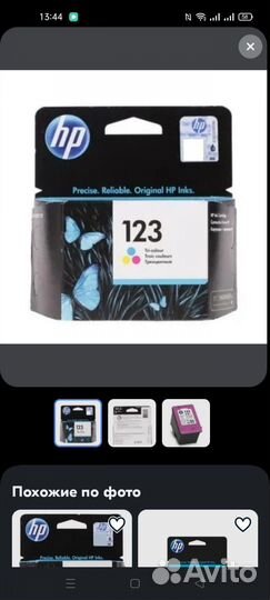 Мфу (принтер) hp Deskjet 2600