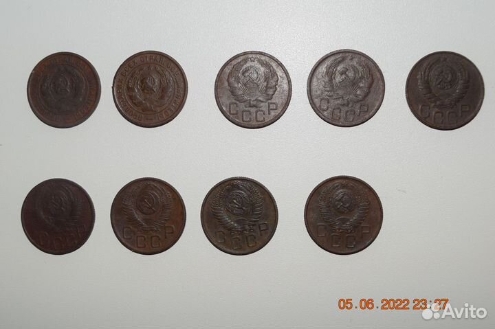 Ранние советы 20 копеек 1932-1957