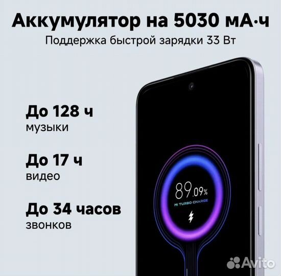 Xiaomi Poco M6, 8/256 ГБ