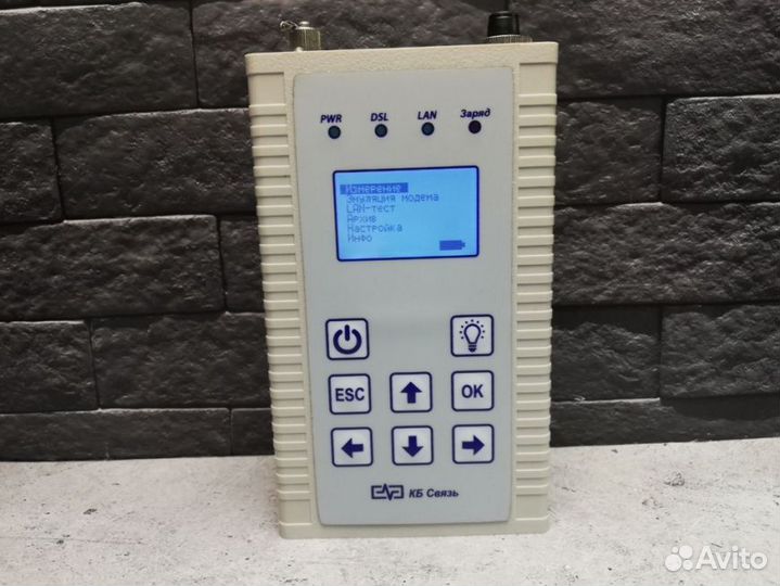 Измеритель оптической мощности кб Связь фотон-5