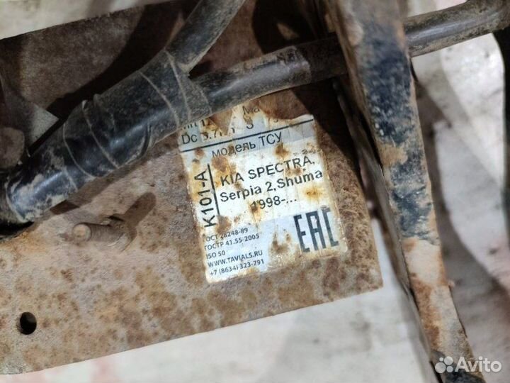 Фаркоп Kia Spectra