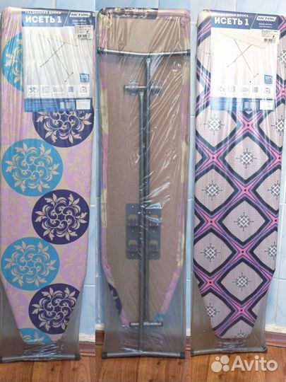 Гладильная доска. В упаковке