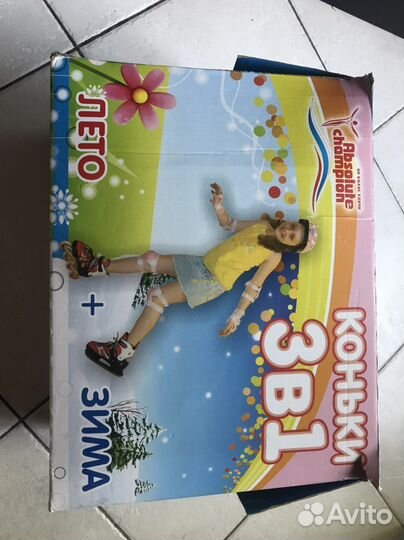 Ролики + коньки детские 2 в 1