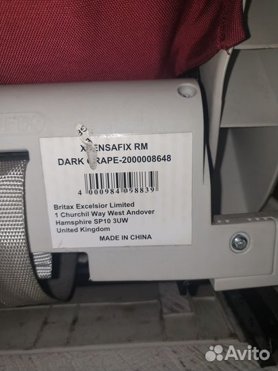 Продам детское автокресло