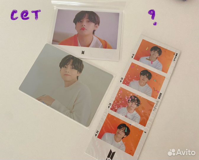 Карты BTS Тэхен Чимин Джин Юнги