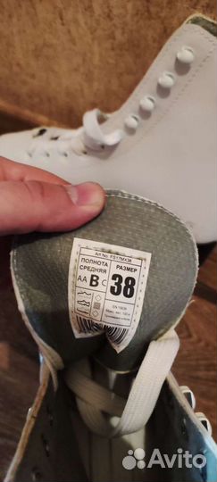 Коньки женские 38