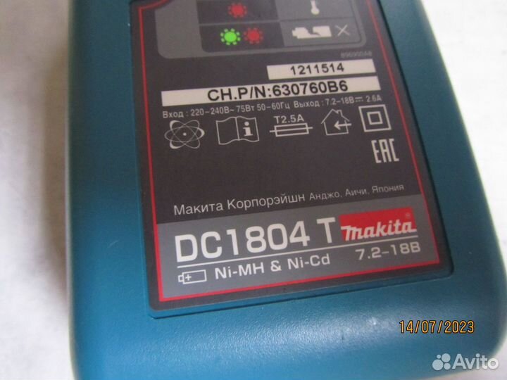 Зарядное устройство DC 1804T и