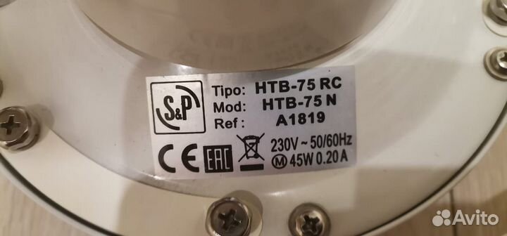 Вентилятор потолочный