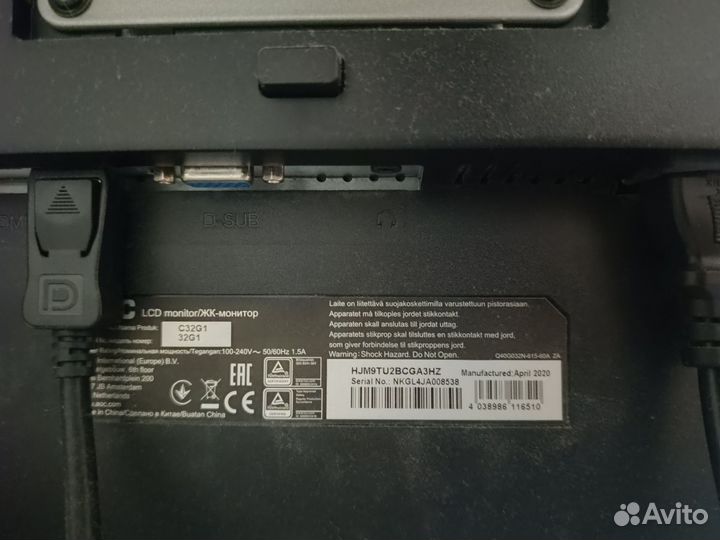 Монитор aoc c32G1