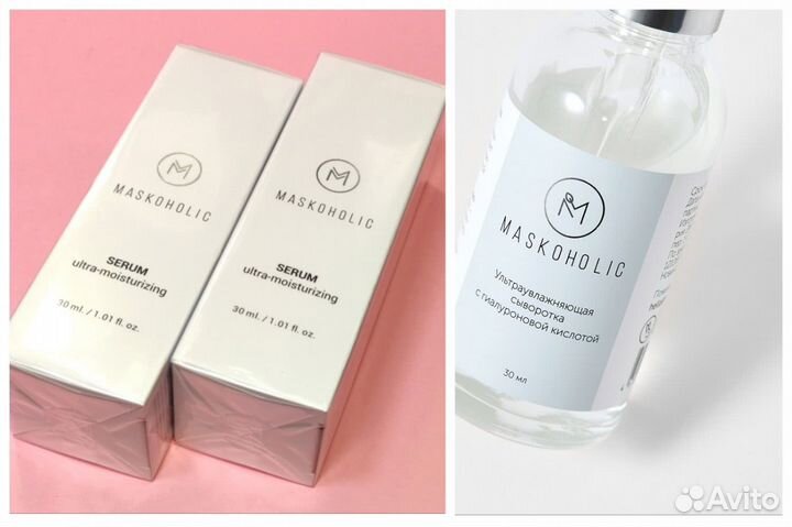 Maskoholic with hyaluronic acid ультраувлажняющая