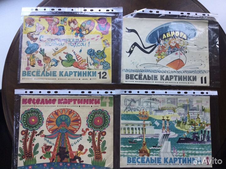 Веселые картинки