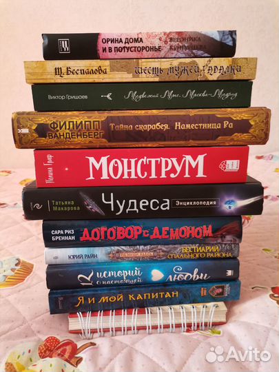 Разные книги. Часть II