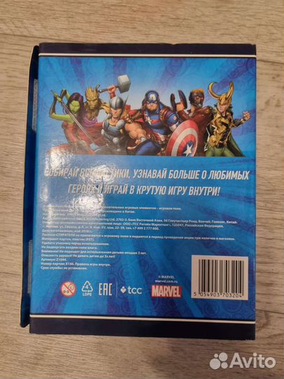 Стиратели Пятерочка