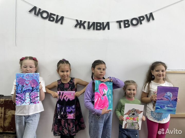 Мастер класс для детей с выездом