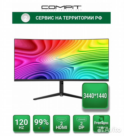 Игровой компьютер с монитором и 4060 ti