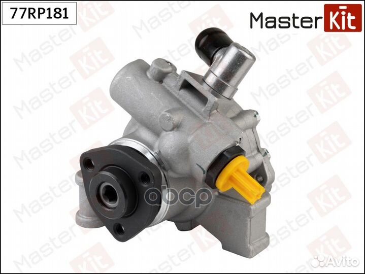 Насос гидроусилителя 77RP181 MasterKit