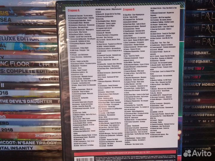 Клипы Авторадио 80-х / dvd