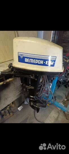 Ветерок 12