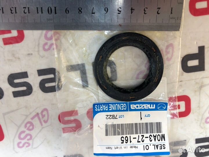 Сальник привода переднего редуктора L BT-50 вн. MP