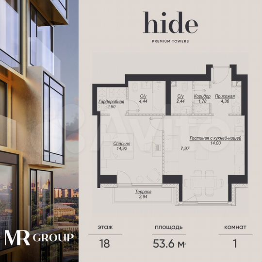 1-к. квартира, 53,6 м², 18/41 эт.