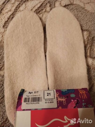 Стельки детские зимние