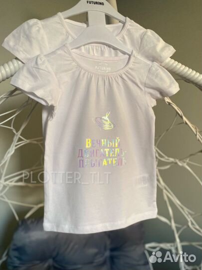 Термонаклейки на одежду