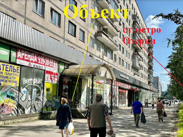 335м² активное в спальном р-не