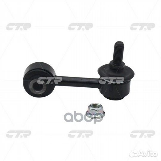 Тяга стабилизатора mazda 6 -07 задн.лев/прав