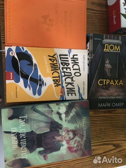Продам книги