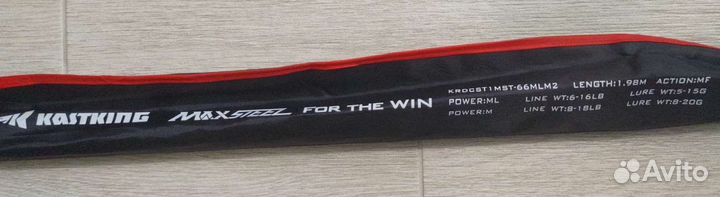 Кастинговое удилище в комплекте с катушкой