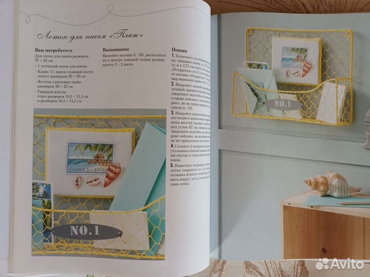 Книги Вероник Ажинер