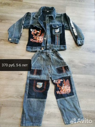 Джинсовый костюм