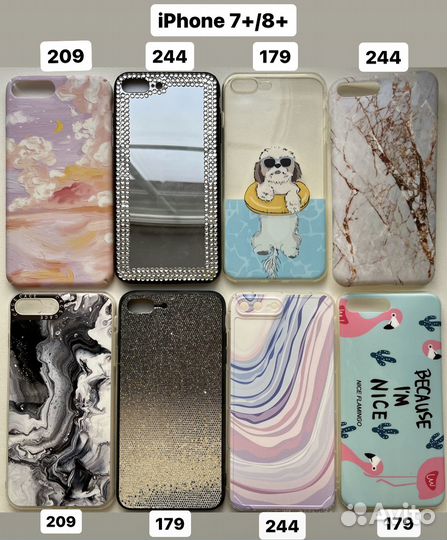 Новые чехлы на iPhone XR и 7+ / 8+