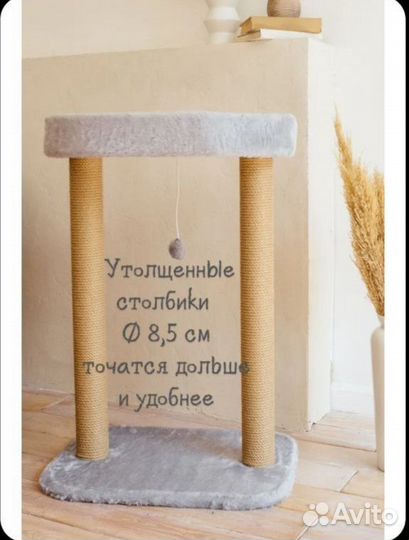 Когтеточка-лежанка кот-Е 