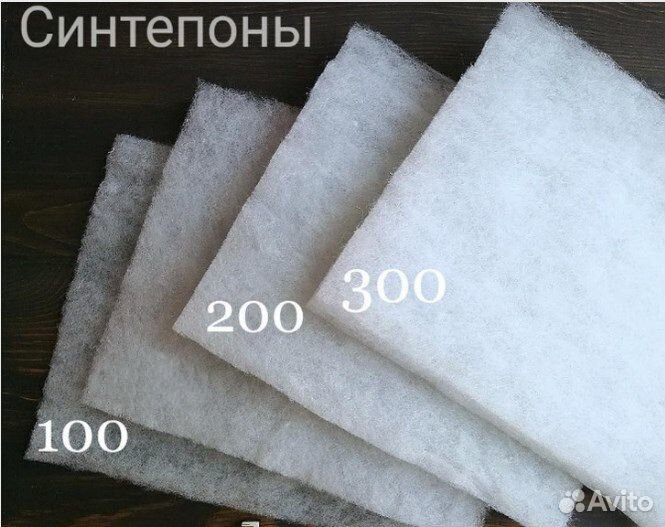 Синтепон 200, 300 плотность