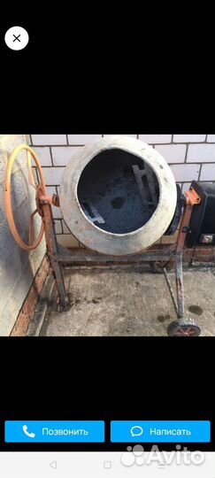 Бетономешалка бетоносмеситель бу