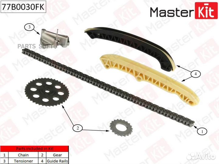 Masterkit 77B0030FK 77B0030FK к-кт цепи грм\ Skoda