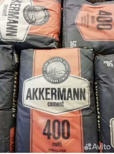 Цемент. Утеплитель