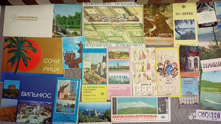 Путеводители, карты, открытки СССР
